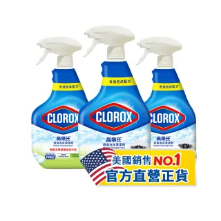 【Clorox高樂氏】廚房超解油泡沫清潔劑噴槍900mlx3-青蘋果香(瓦斯爐/抽油煙機/磁磚/廚房水槽)