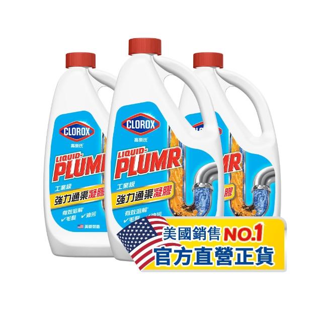 【Clorox 高樂氏】強效清潔消毒漂白水-原味/檸檬4Lx6(次氯酸鈉/環境消毒/衣物漂白/無酒精)