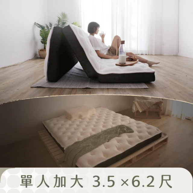 日式床墊折疊