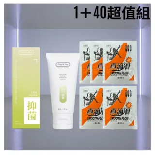 【Play&Joy】抑菌基本型潤滑液100ml 1＋40超值組｜潔淨抑菌 親愛時刻更長更久更安心｜