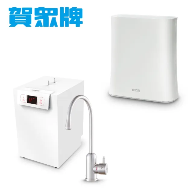 【賀眾牌】UW-2262HW-1+UR-5912JW-8廚下型淨水方案(全濾芯NSF認證/廚下加熱/無桶RO/原廠)