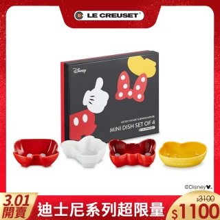 【Le Creuset】迪士尼米奇系列 迷你醬料碟4入組