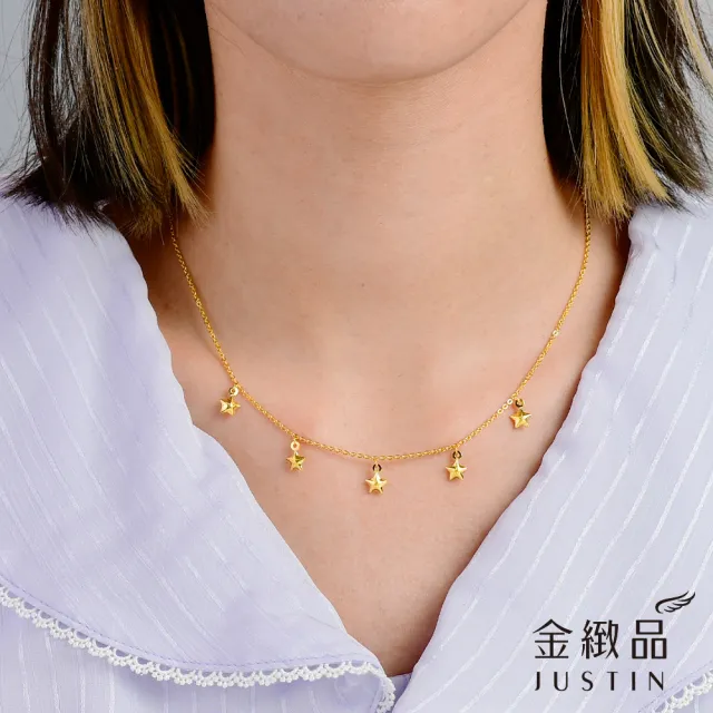 【金緻品】黃金項鍊 星光喝采 1.56錢 星星 五芒星 浪漫 垂墜 垂吊 宇宙 星球 9999純金套鍊