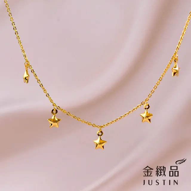 【金緻品】黃金項鍊 星光喝采 1.56錢 星星 五芒星 浪漫 垂墜 垂吊 宇宙 星球 9999純金套鍊
