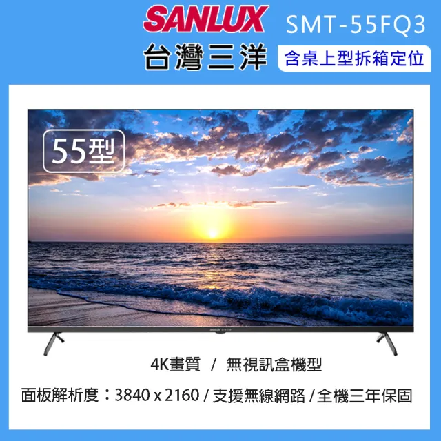 【2026】智慧電視盒推薦ptt》10款高評價人氣品牌排行榜 | BALIMAN情報局