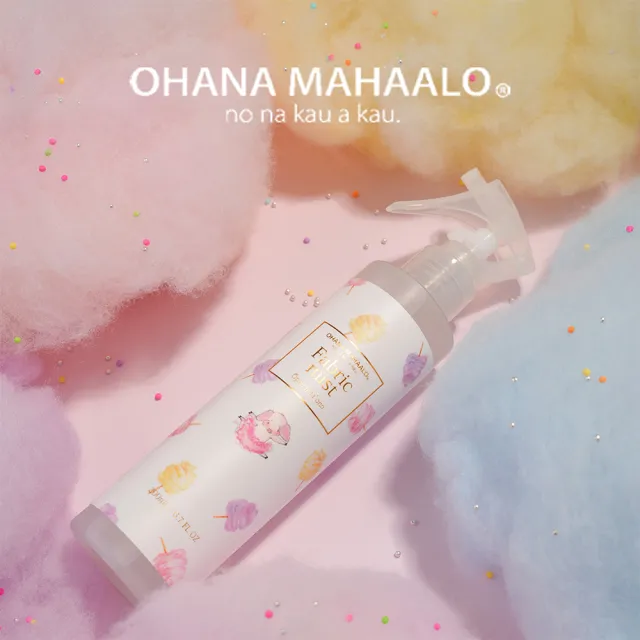 【OHANA MAHAALO】珍豬粉櫻居家恬謐衣物環境清新噴霧200mlX2入(專櫃公司貨)