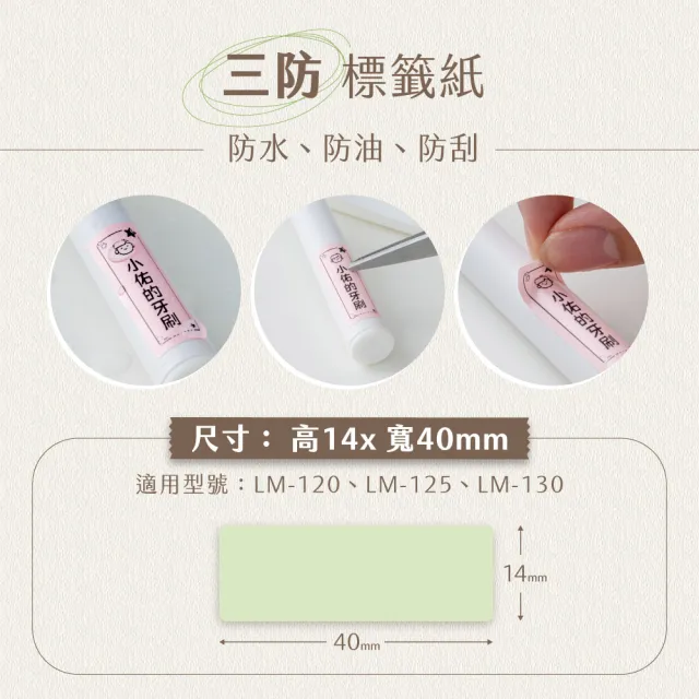 【KINYO】熱感應標籤紙 連續紙/間隙紙(LM1BGP LM1W LM2W)