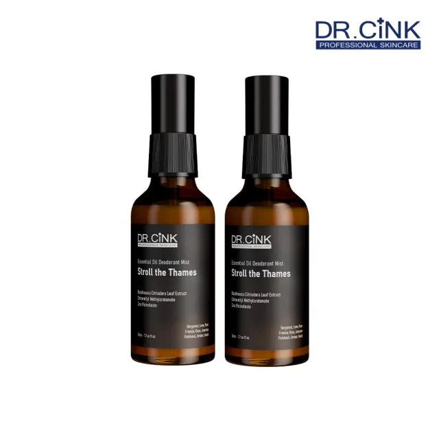 【DR.CINK 達特聖克】精油體香噴霧(漫步泰晤士) 50ml 二入組 (植萃 精油 香氛 體香 淨味配方)