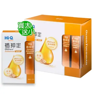 【中華海洋生技】褐抑定 褐藻醣膠 加強飲 買大送小 共75包(山楂口味；口服液)