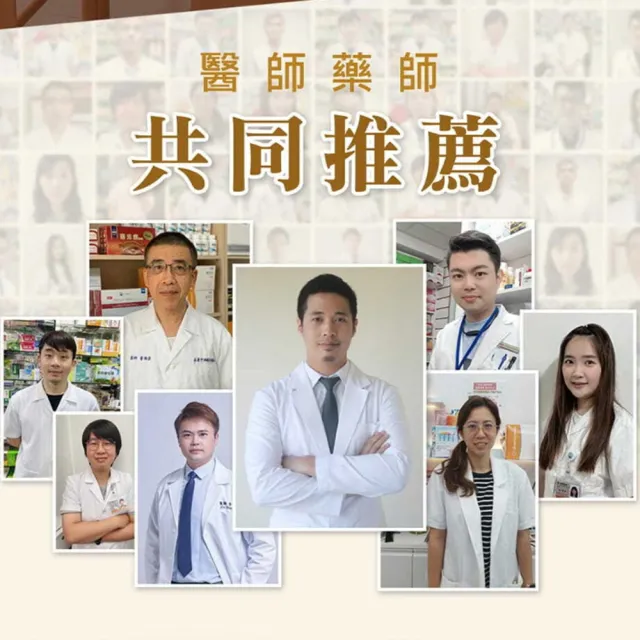 【中華海洋生技】褐抑定 褐藻醣膠 加強飲 買大送小 共75包(山楂口味；口服液)