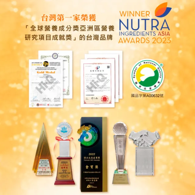 【中華海洋生技】褐抑定 小分子褐藻醣膠粉劑 買8送5(全新包裝 15包/盒 共195包)