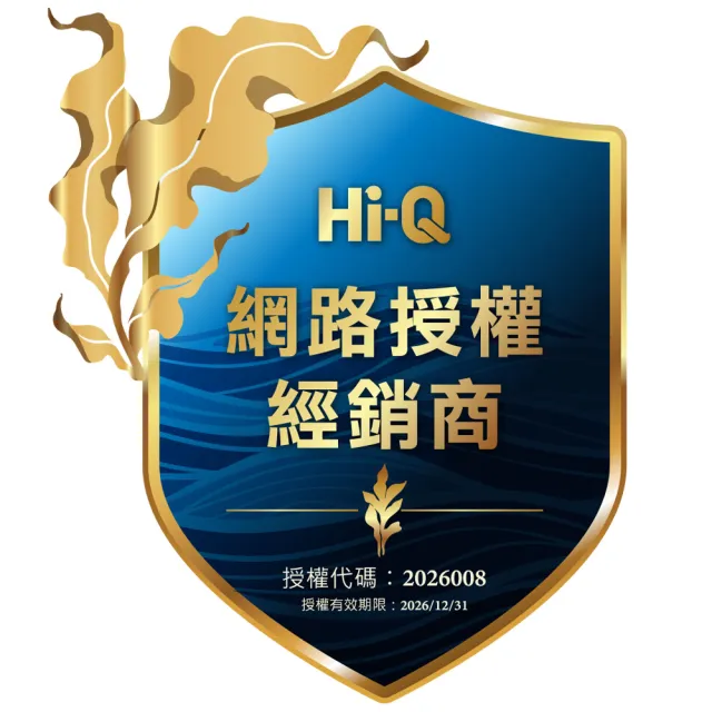【中華海洋生技】褐抑定 褐藻醣膠 加強飲 口服液 山楂口味 60包/盒(專科醫指定推薦)