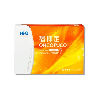 【中華海洋生技】褐抑定 小分子褐藻醣膠 60粒/盒(全新包裝)
