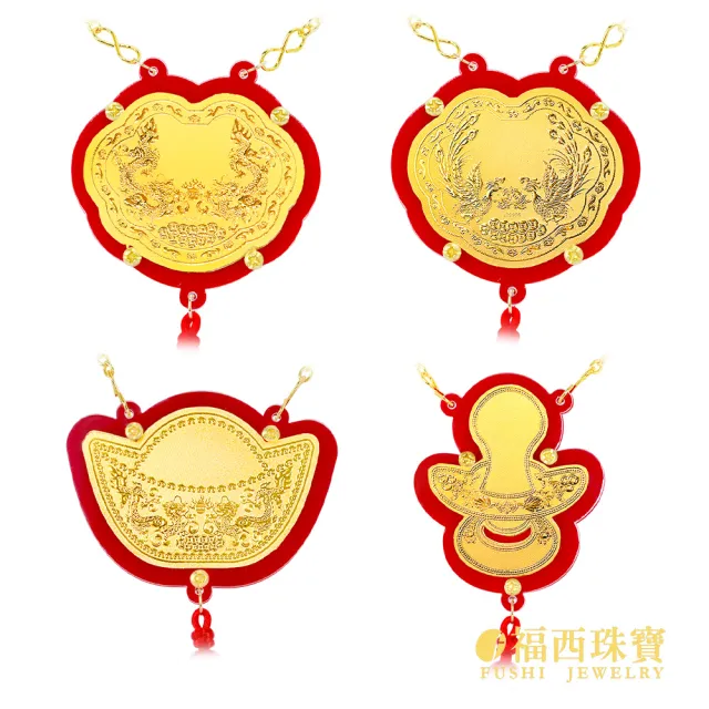 【福西珠寶】黃金金牌 2寸謝神金牌 壓克力酬神神明金牌(金重0.03錢正負0.01錢)