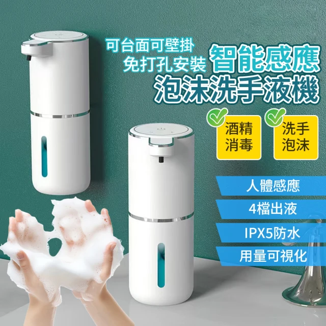 洗手機