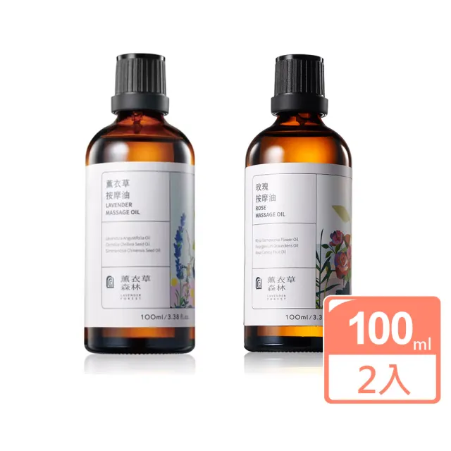 【2026】薰衣草按摩油推薦10款高評價薰衣草按摩油品牌排行 | BALIMAN情報局