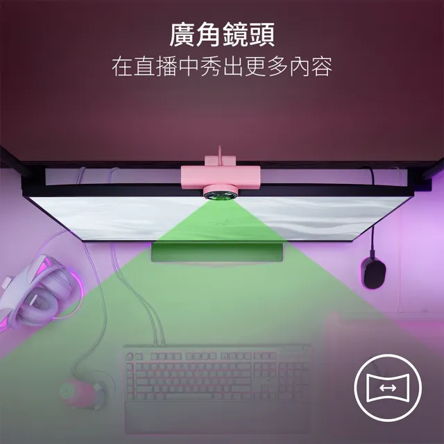 【Razer 雷蛇】Kiyo 清姬 V2 X 1080p (粉) 網路攝影機