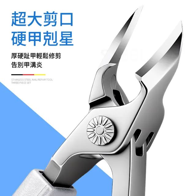 【ELAINE】5件套 盒裝 弧口牛角指甲剪 指甲修剪工具 家用指甲剪 美甲工具