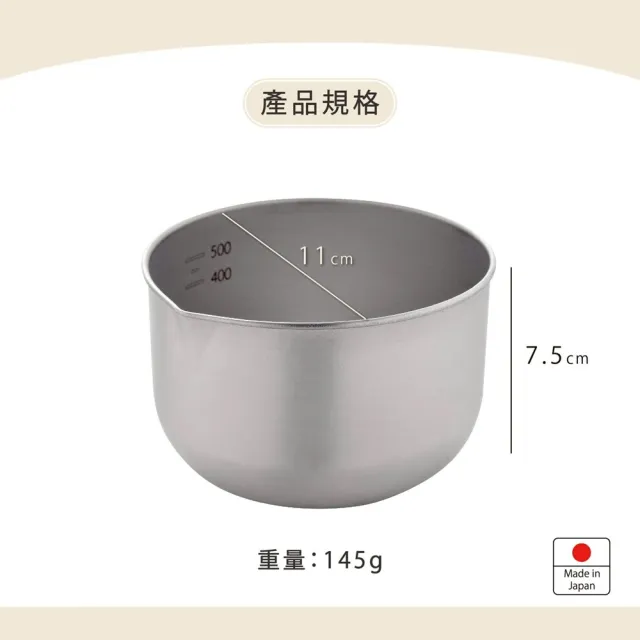 【Arnest】日本Arnest  深型不銹鋼備料料理盆11cm