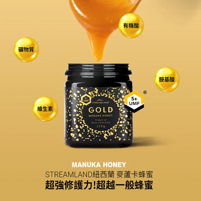【老協珍】熬雞精禮盒 常溫/25入+麥蘆卡蜂蜜250g 珍藏禮盒組(42ml/入 徐若瑄代言 送禮 禮盒)