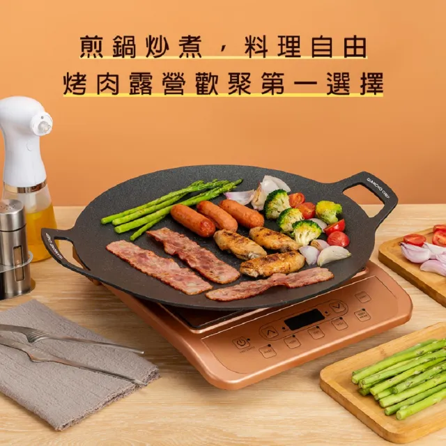 【DIAMOND CHEF】黑金石墨烯韓式烤盤32cm(烤肉/燒烤盤/煎盤/IH爐可用/露營)
