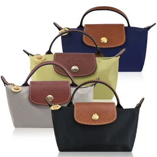 【LONGCHAMP】LE PLIAGE系列尼龍短把手提化妝包(多色選)