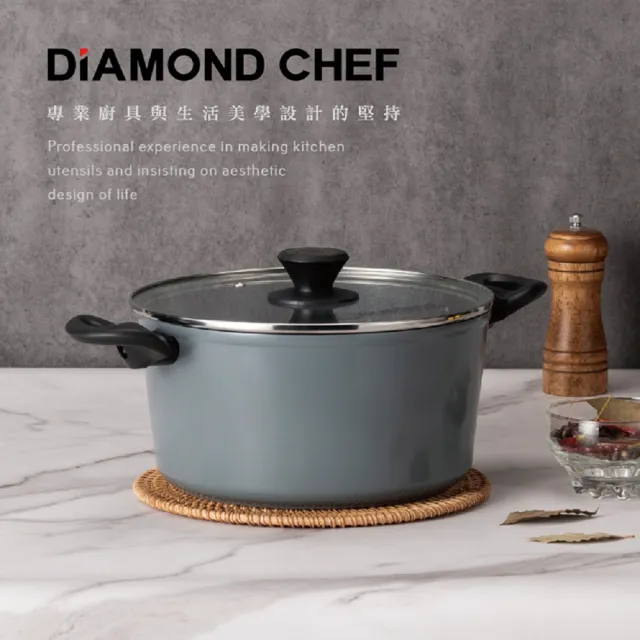 【DIAMOND CHEF】黑金石墨烯不沾鍋雙耳湯鍋24cm(含蓋/IH爐可用/火鍋)