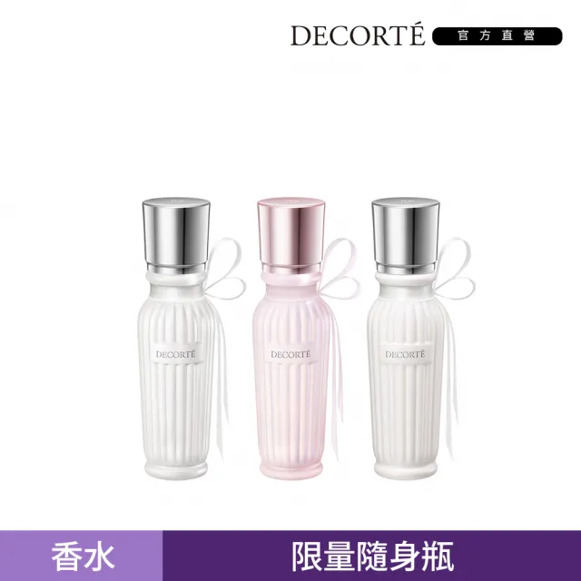 【COSME DECORTE 黛珂】和服之戀 純淨香氛15mL(隨身瓶)