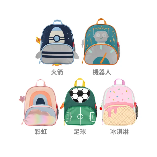 【Skip Hop】Spark Style小童後背包(造型書包/兒童背包/防潑水背包)