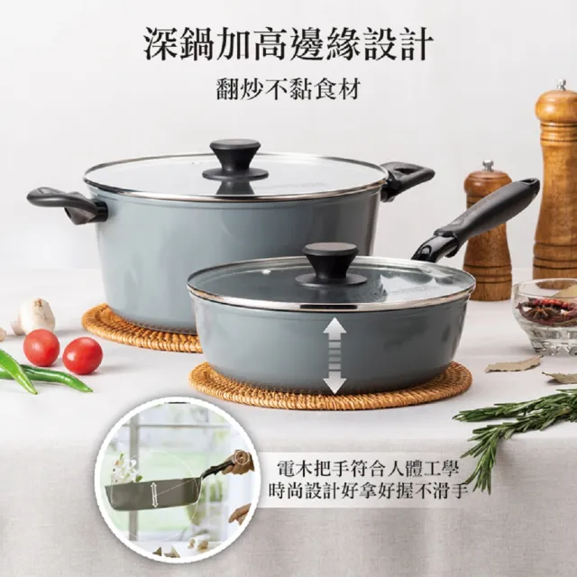 【DIAMOND CHEF】黑金石墨烯不沾鍋深平底鍋28cm(含蓋/IH爐可用/深煎鍋)