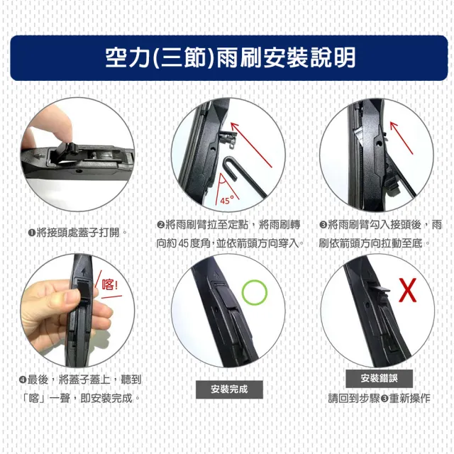 【雨盾】Toyota豐田 Prius 各代專用矽膠鍍膜雨刷 (日本膠條 撥水鍍膜 改善跳動)
