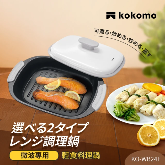 牛排煎鍋