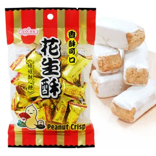 【惠香】花生酥170g*2包組(古早味娃娃酥心糖)