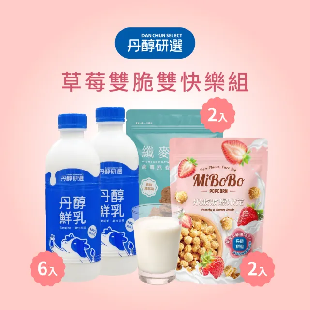 【2026】鮮乳推薦｜10款高評價人氣品牌排行榜 | 好吃美食的八里人