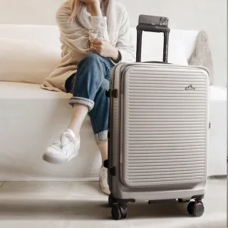 【Arowana 亞諾納】速達★29吋避震輪河馬箱 1:9前開 & 5:5對開兩用箱｜再送收納六件組(多色任選)