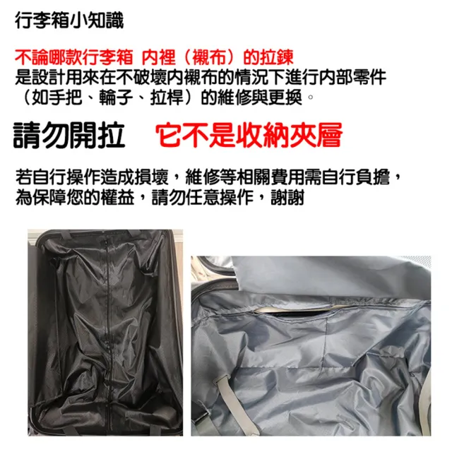 【路比達】28吋前開式行李箱(防刮行李箱、拉桿箱、行李箱、旅行箱)