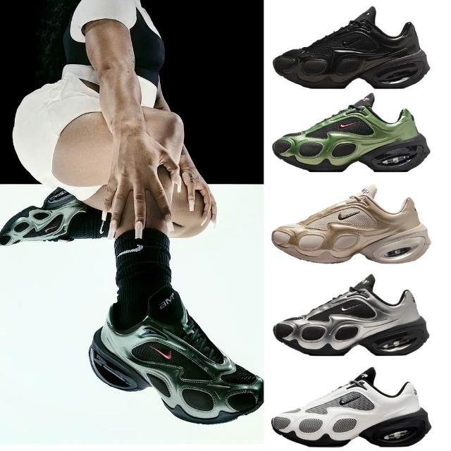 【NIKE 耐吉】運動鞋 休閒鞋 WMNS NIKE AIR MAX MUSE 女鞋 氣墊 Karina同款 多色 多款(FV1920-003&)