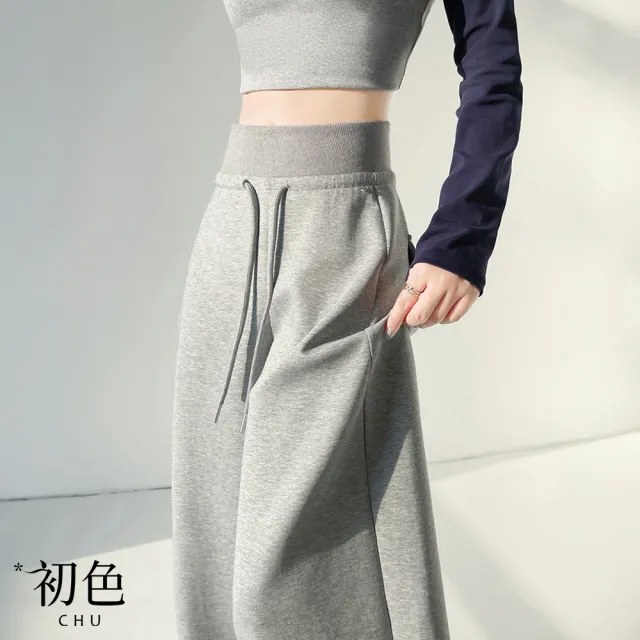 【初色】休閒風純色修身螺紋彈力抽繩高腰休閒運動褲拖地闊腿寬褲長褲-共3色-18577(M-2XL可選)