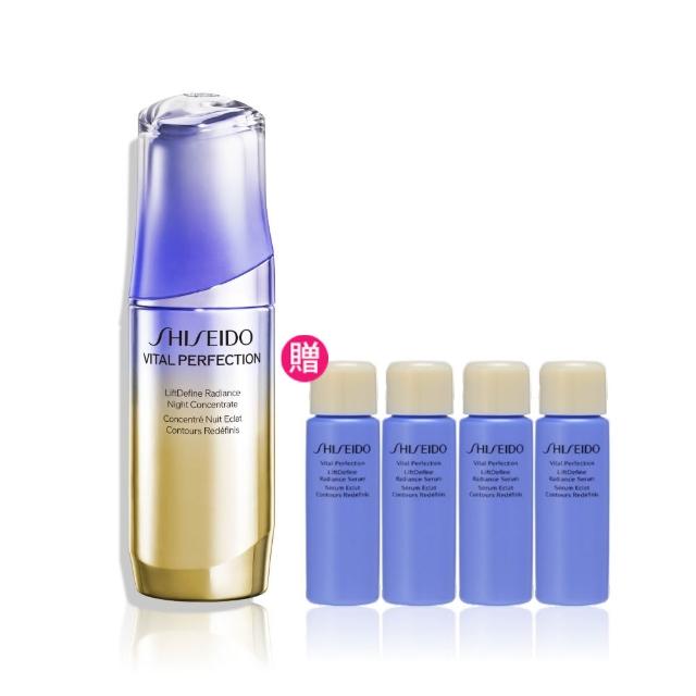 【SHISEIDO 資生堂國際櫃】激抗痕彈力帶緊緻V臉夜間精華(周年慶/雙11/精華液/抗老/拉提/V臉)