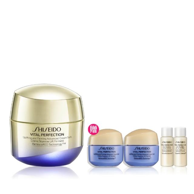 【SHISEIDO 資生堂國際櫃】激抗痕亮采緊緻霜30mL(最短效期2026/9/1)