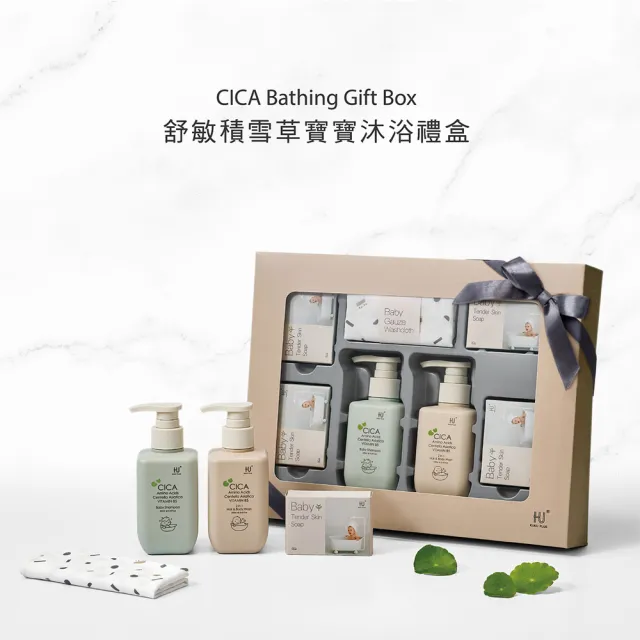 【KU.KU. 酷咕鴨】KUKU PLUS舒敏積雪草寶寶沐浴禮盒(彌月禮盒)