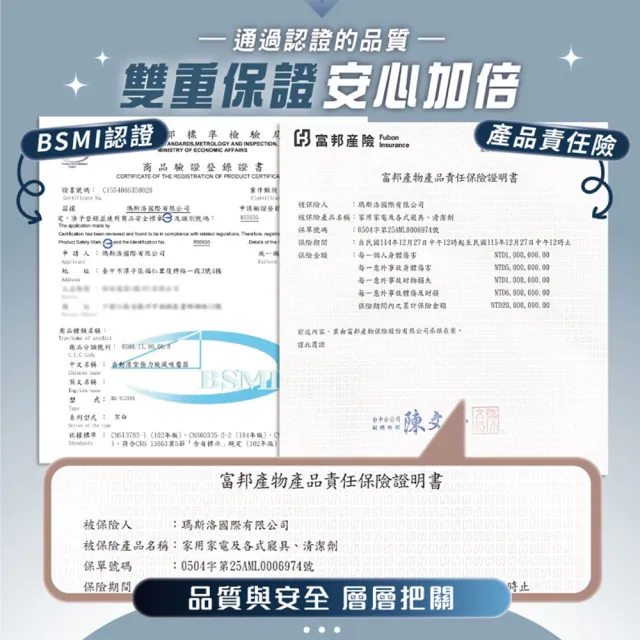 【MAXRO】易吸淨 | 自動集塵強力旋風吸塵器 MX-VC2501-除蟎全配組