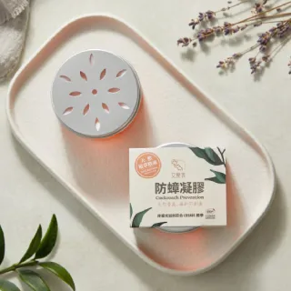 艾樂氛防蟑凝膠100G