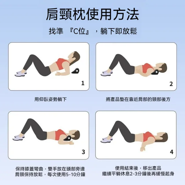 頸椎按摩頸部舒緩枕 凸點按摩頸椎牽引枕 人體工學肩頸舒壓按摩器 按摩助眠頸椎枕  放鬆拉伸牽引枕