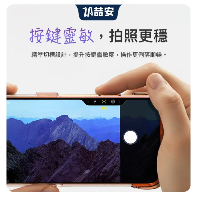 【ZA 喆安】無套手感旋轉支架透明防摔磁吸手機保護殼i17/16 Pro/Pro Max 適用蘋果iPhone