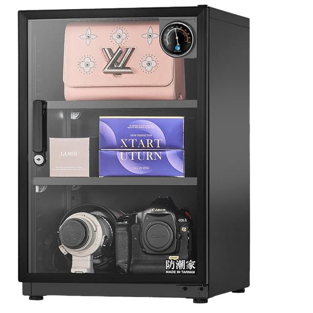 【防潮家】90公升電子防潮箱 MO-88C (防潮除溼/省電耐用/無噪音/MO專屬款)
