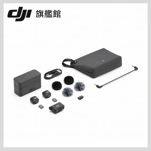 【DJI】MIC MINI無線麥克風 ｜48 小時超長續航｜400公尺無線傳輸(聯強國際貨)