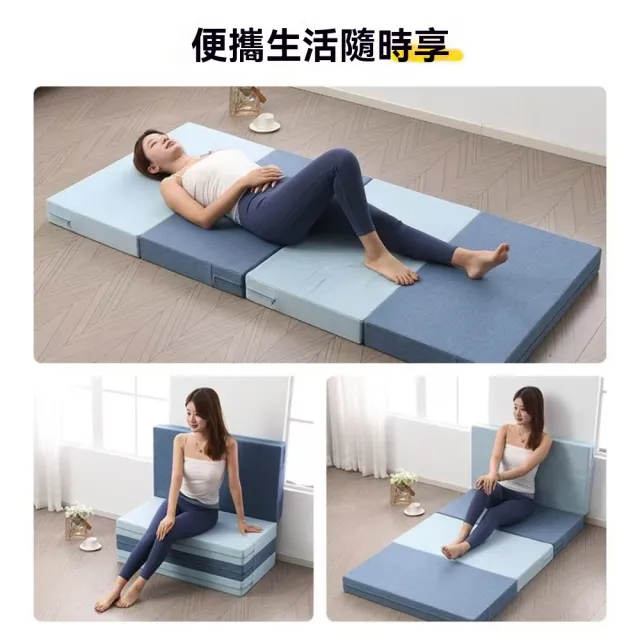 YouPin 床墊 70*200cm可折疊午休墊 打地鋪睡覺專用海綿墊（床墊）