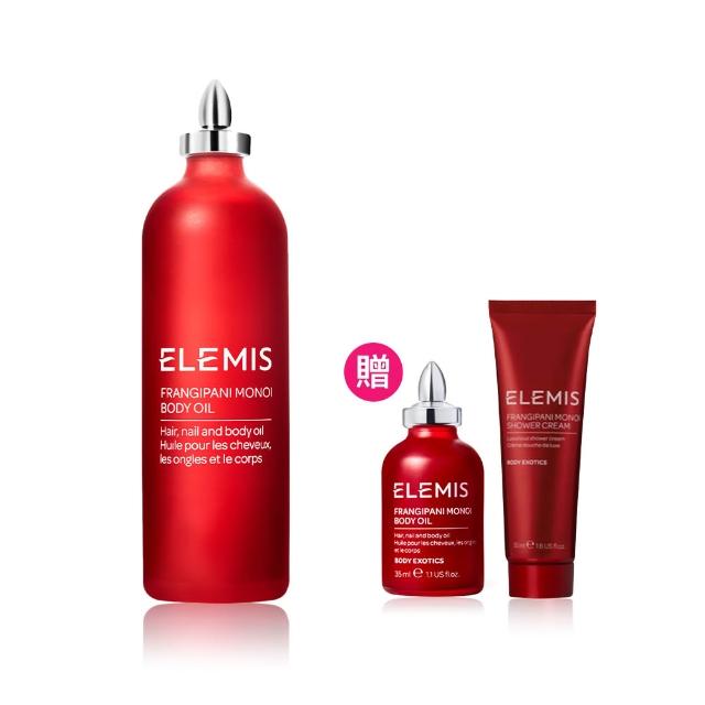 ELEMIS愛莉美大溪地雞蛋花身體潤膚油，以天然大溪地雞蛋花萃取為主成分，富含維生素與抗氧化物質，能深入滋潤肌膚，改善乾燥與粗糙，提升肌膚柔滑度與彈性。適合日常使用，為肌膚帶來放鬆與療癒的體驗。