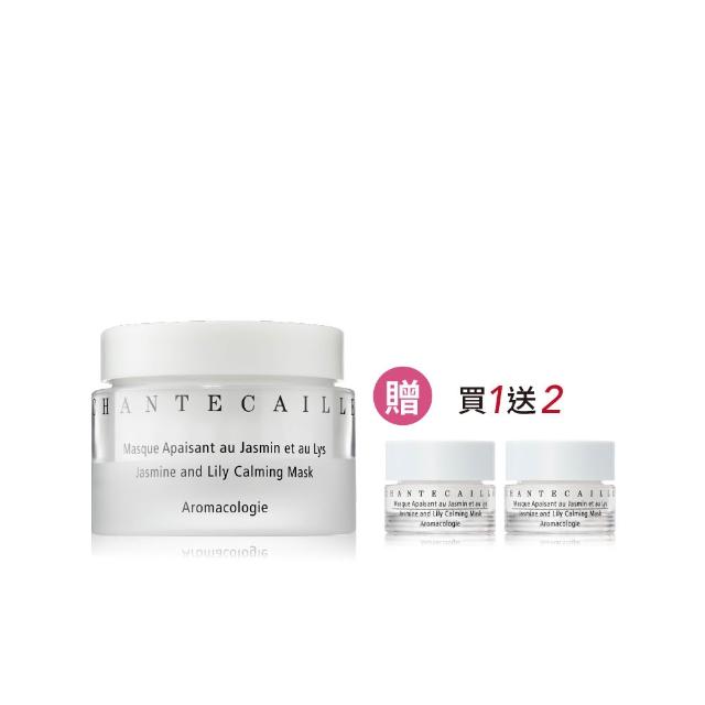 CHANTECAILLE香緹卡 花妍保濕修護面膜 CHANTECAILLE香緹卡 花妍保濕修護面膜,富含天然植物精華,深入肌膚修護保養,強化保濕力,改善肌膚乾燥與暗沉,讓肌膚水潤透亮、健康有光澤。適合所有肌膚型別,特別是乾燥與敏感肌使用,溫和不刺激,讓您享受舒適的保養體驗。